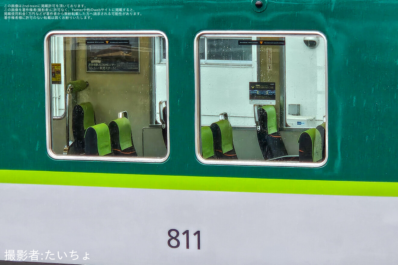 【京阪】800形811F錦織出場試運転の拡大写真