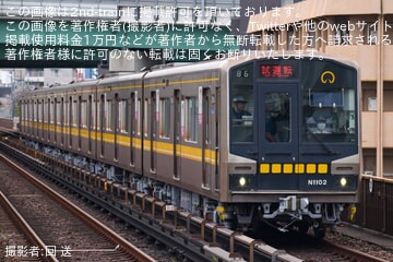 【名市交】N1000形N1102H藤が丘工場出場試運転