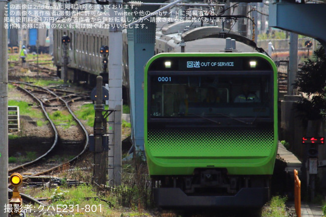 【JR東】E235系トウ45編成 東京総合車両センター出場を大崎駅で撮影した写真