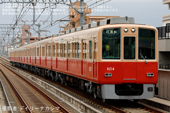 を深江駅で撮影した写真