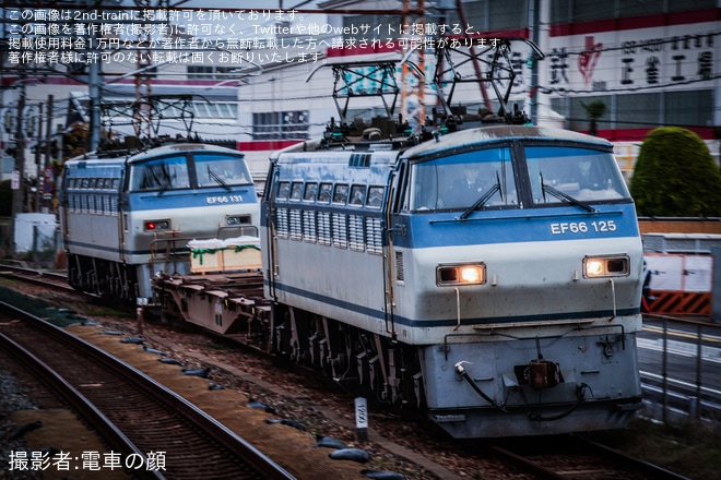 【JR貨】EF66-131+コキ+EF66-125が試運転を実施を不明で撮影した写真