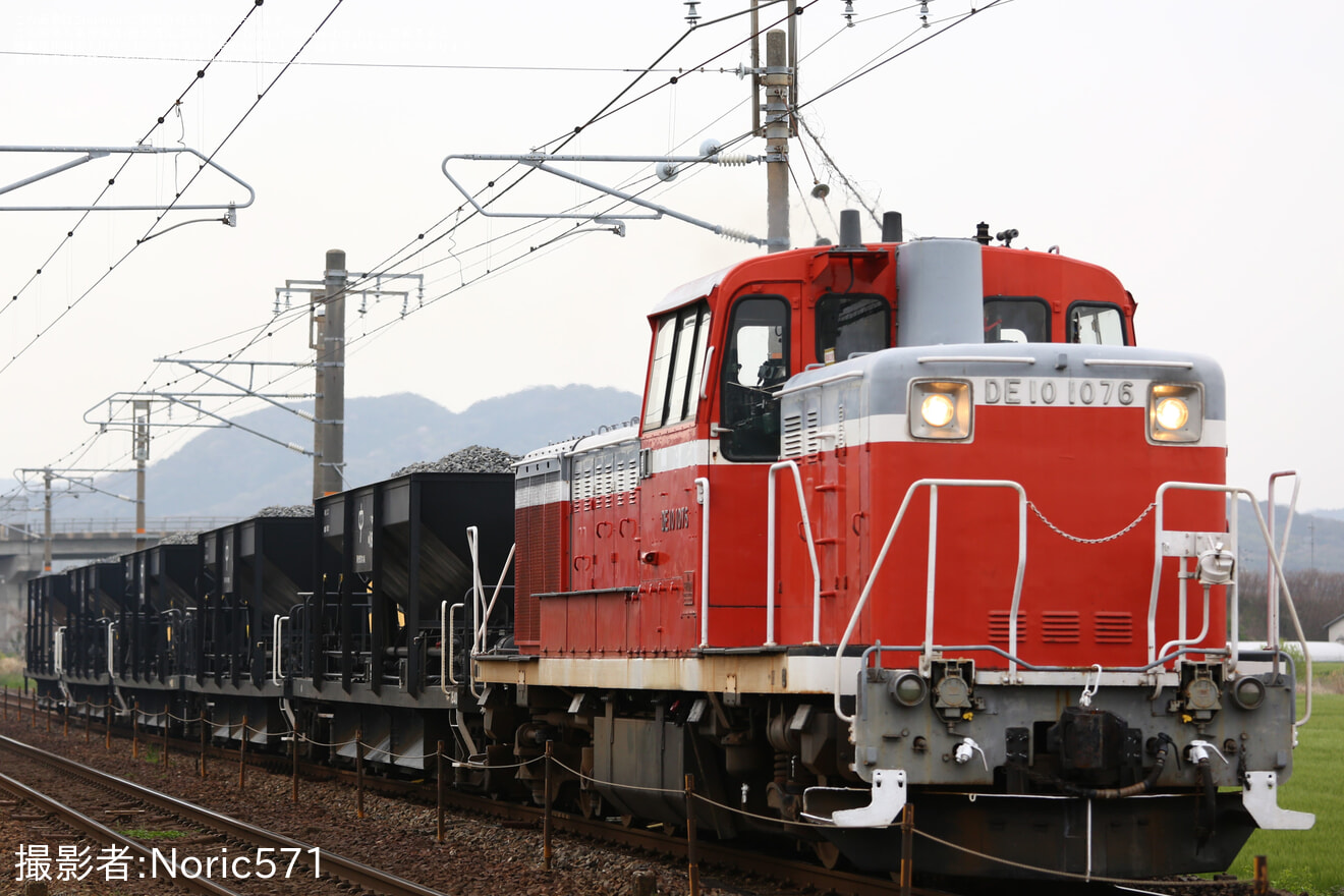 【JR西】DE10-1076牽引による東萩への砕石工臨実施の拡大写真
