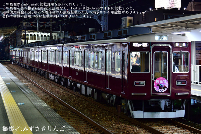 【阪急】G1レース「桜花賞」HMが掲出される（1枚目）