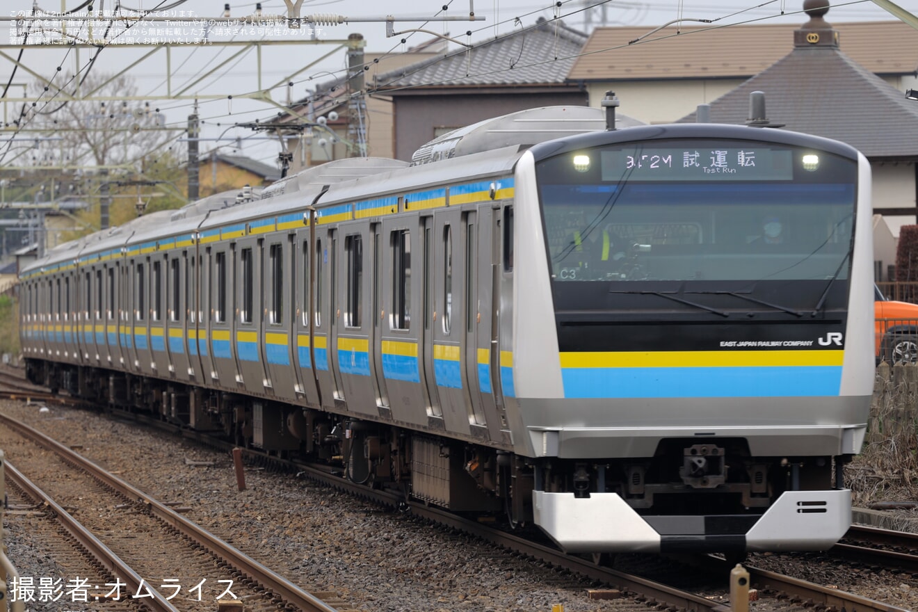 【JR東】E233系マリC3編成 成田線試運転の拡大写真
