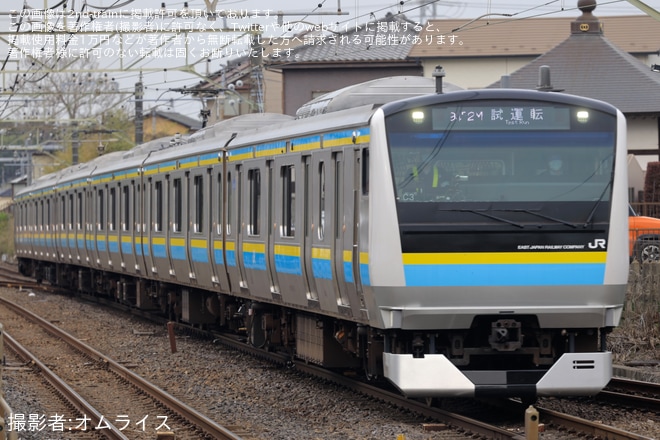 【JR東】E233系マリC3編成 成田線試運転 - 四街道駅にて撮影