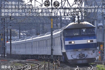 【東武】90000系91003F甲種輸送