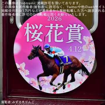 byみずさきりんご