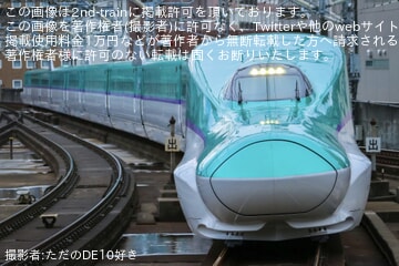 【JR北】H5系H1編成函館新幹線総合車両所出場試運転(202604)