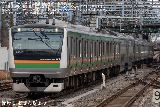 【JR東】E233系ヤマU633編成 TASC試運転を品川駅で撮影した写真