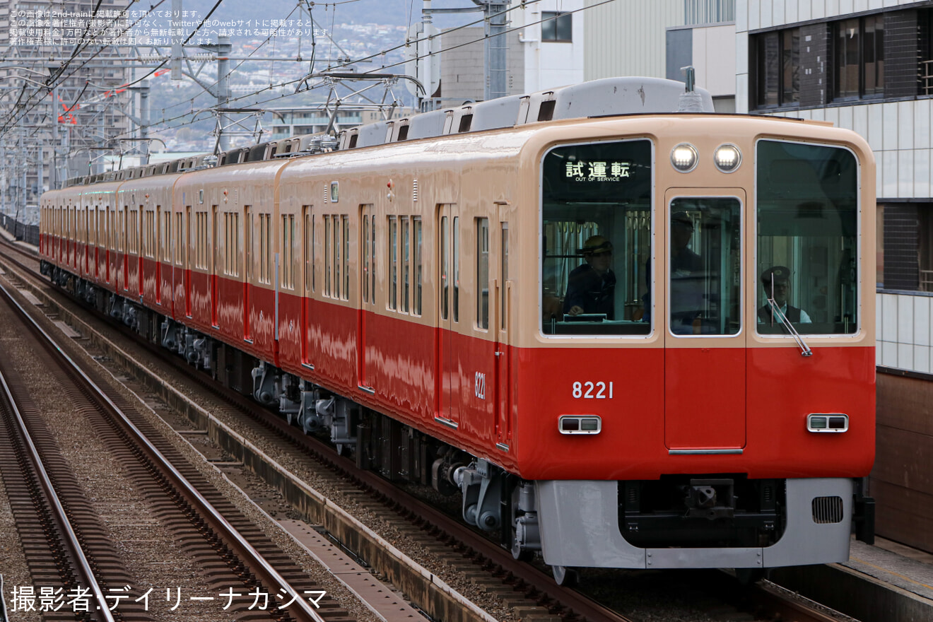 【阪神】8000系8221F赤胴車尼崎工場出場試運転の拡大写真