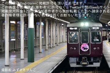 byみずさきりんご