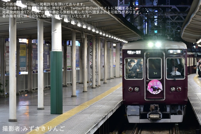 【阪急】G1レース「桜花賞」HMが掲出される（3枚目）