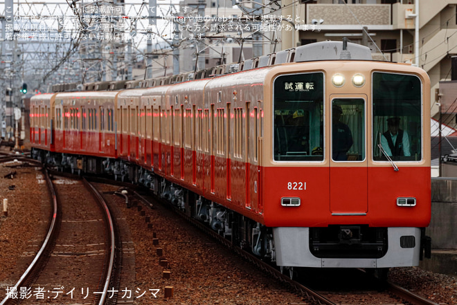 【阪神】8000系8221F赤胴車尼崎工場出場試運転を石屋川駅で撮影した写真