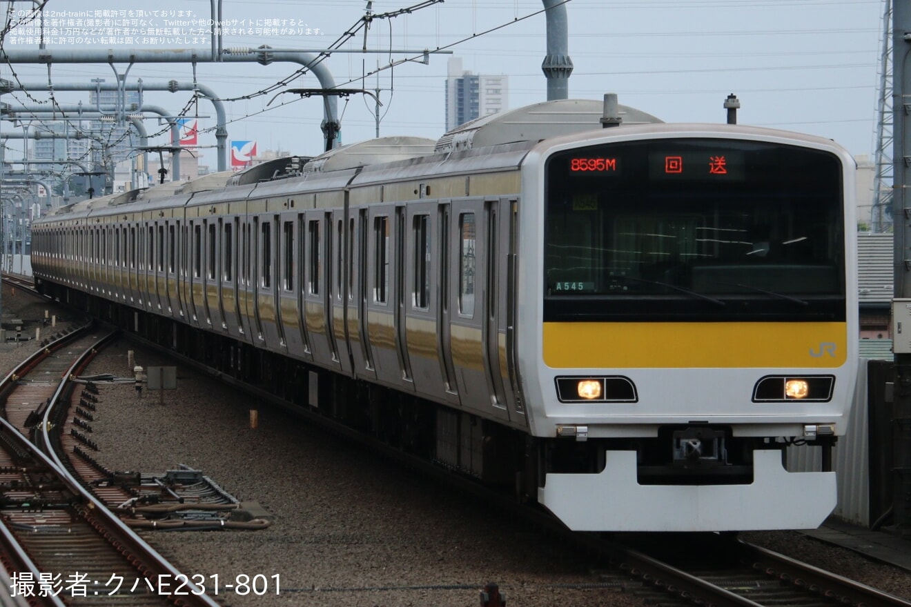 【JR東】E231系ミツA545編成 大宮総合車両センター入場回送の拡大写真