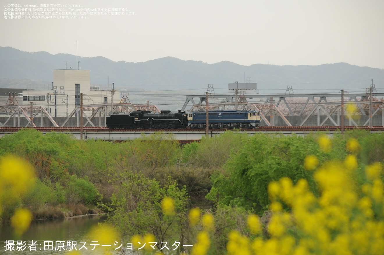 【JR西】D51-200新山口へ配給輸送されるの拡大写真