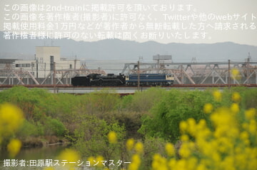 by田原駅ステーションマスター