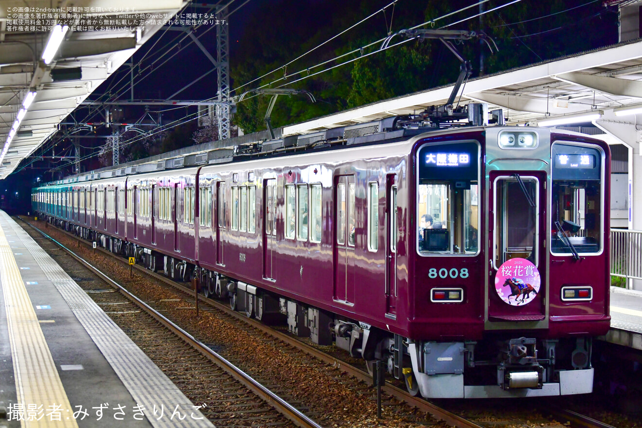 【阪急】G1レース「桜花賞」HMが掲出されるの拡大写真