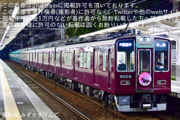 byみずさきりんご