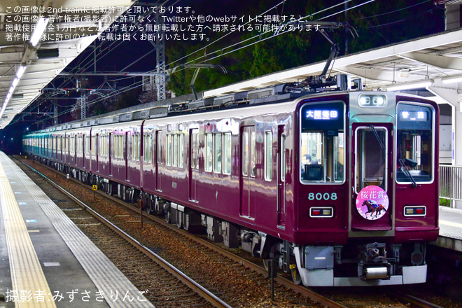 【阪急】G1レース「桜花賞」HMが掲出される（2枚目）