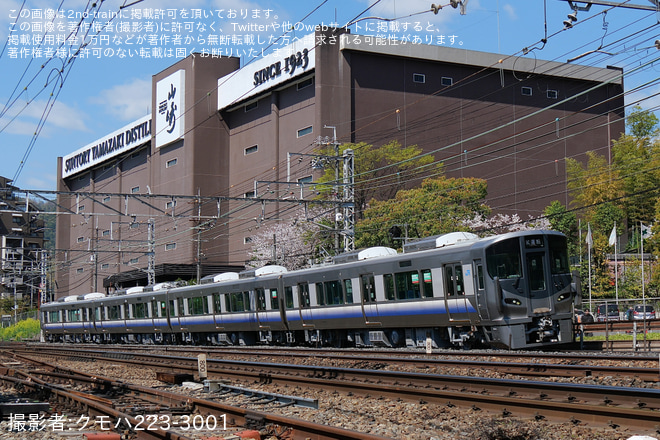 【JR西】225系HF437編成吹田総合車両所本所出場試運転 - 島本～山崎間にて撮影