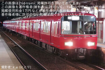 【名鉄】6500系6508F+6800系6812Fが廃車のため大江へ回送