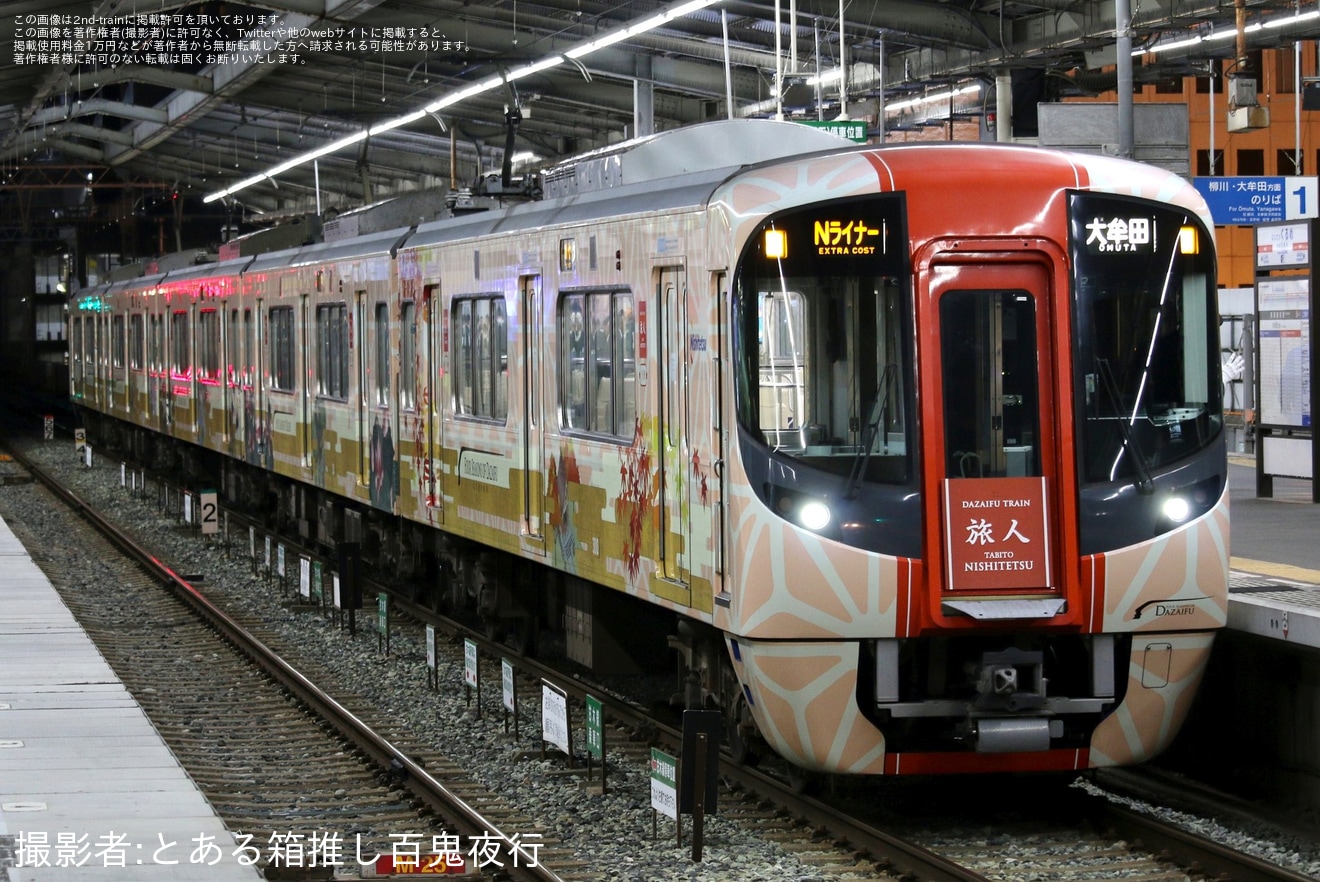 【西鉄】3000形3010F「旅人」がNライナーを代走の拡大写真