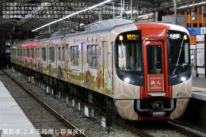 【西鉄】3000形3010F「旅人」がNライナーを代走 - 西鉄久留米駅にて撮影