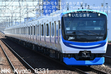 【東臨】71-000形トリZ14編成 試運転