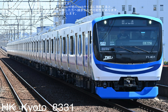 を東雲駅で撮影した写真