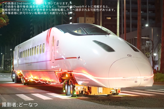 【JR九】九州新幹線800系U005編成1号車が博多港から博多駅前広場へ陸送を不明で撮影した写真