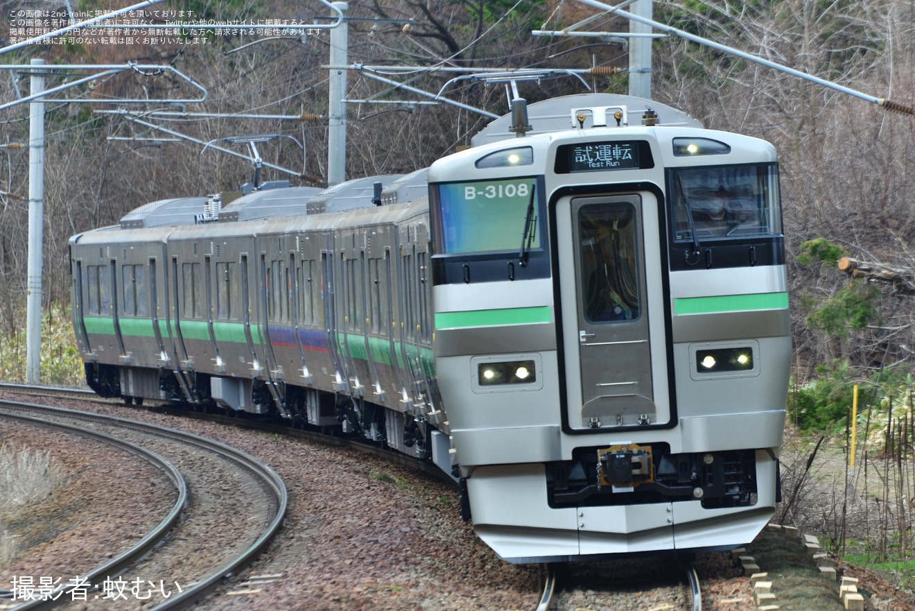 【JR北】733系B3108編成+B3208編成が苗穂工場出場試運転の拡大写真