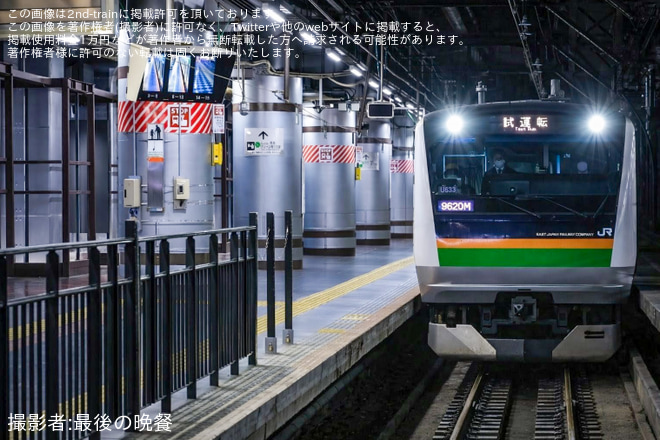 を上野駅で撮影した写真