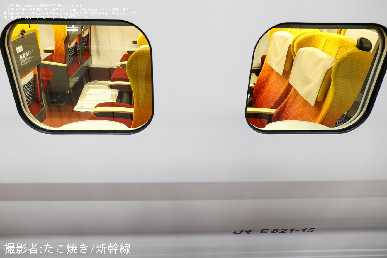 【JR東】カバーを破損しているE8系G15編成が新幹線総合車両センターへ入場回送の拡大写真