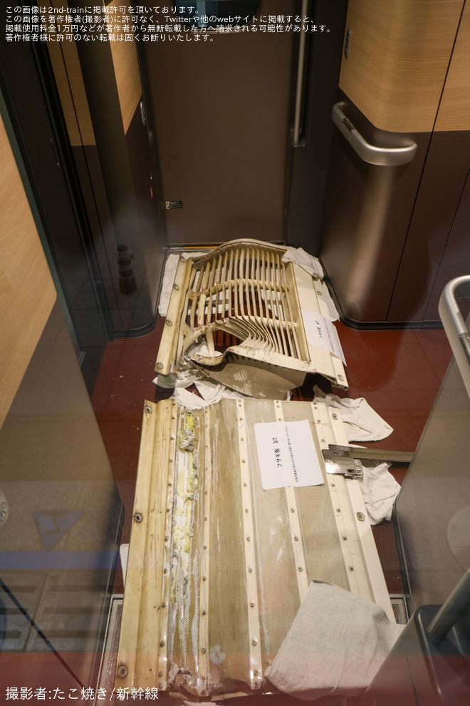 【JR東】カバーを破損しているE8系G15編成が新幹線総合車両センターへ入場回送（2枚目）