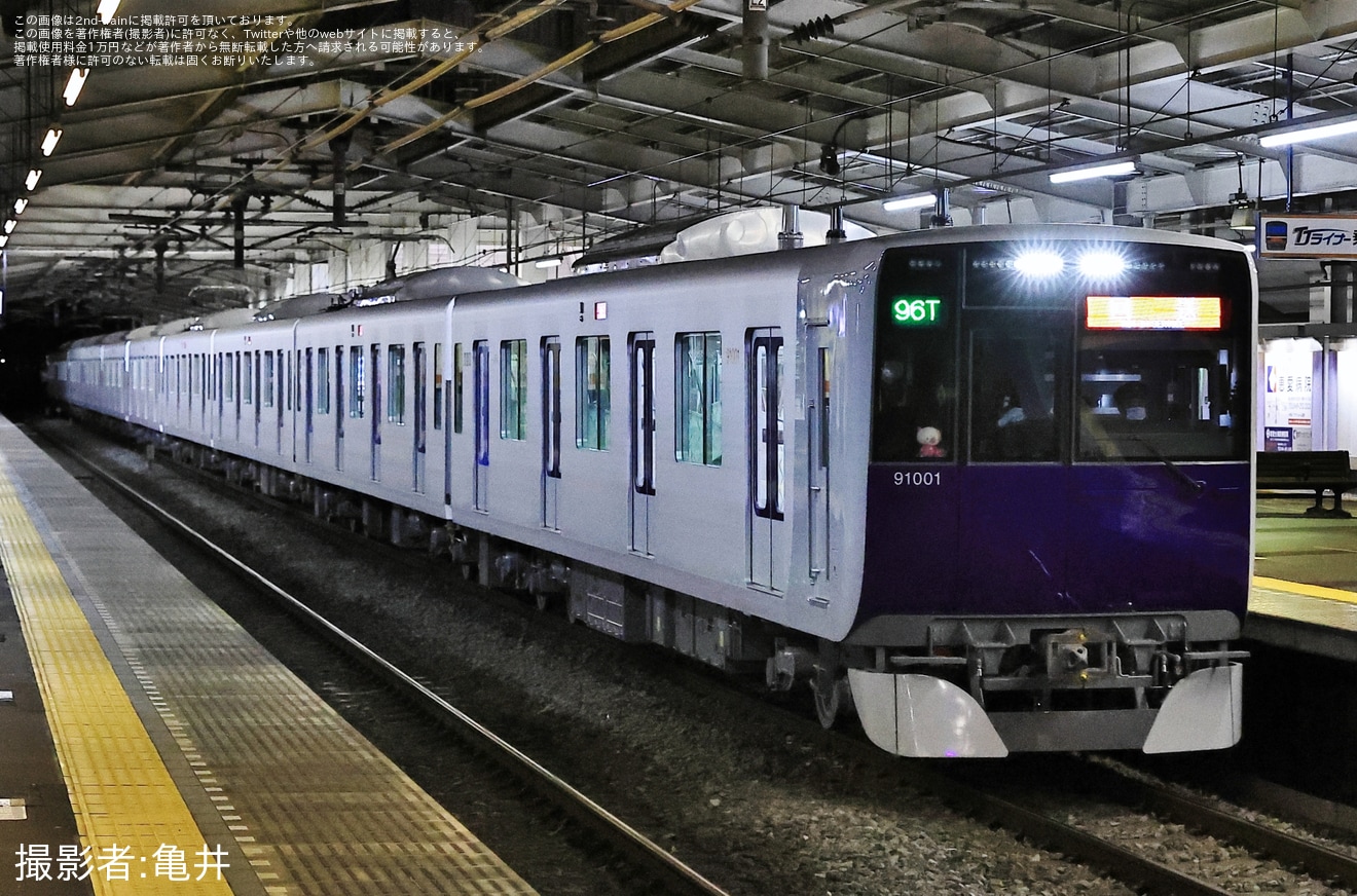 【東武】90000系91001Fが新木場まで回送の拡大写真
