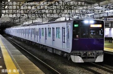 【東武】90000系91001Fが新木場まで回送