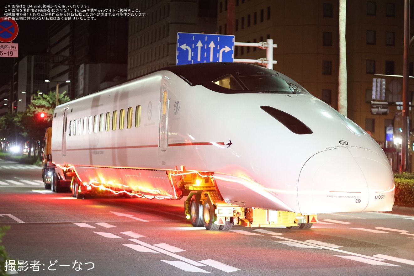 【JR九】九州新幹線800系U005編成1号車が博多港から博多駅前広場へ陸送の拡大写真