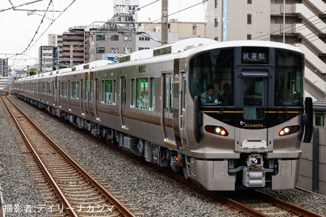 【JR西】227系500番台 V04+V05+X01 編成 Kizashi 近車出場公式試運転をJR野江駅で撮影した写真