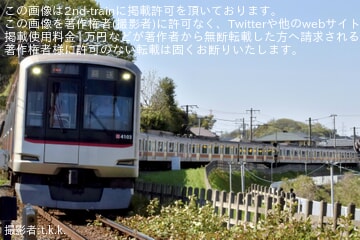 【東急】5050系4103F長津田車両工場入場回送(202604)