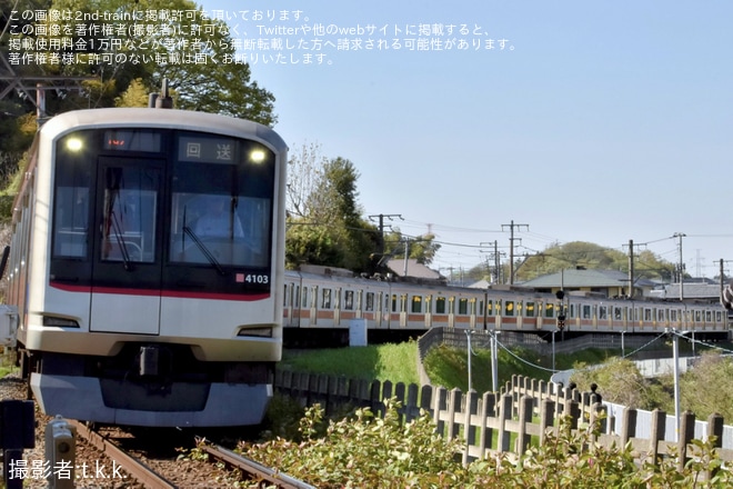 【東急】5050系4103F長津田車両工場入場回送(202604)（1枚目）