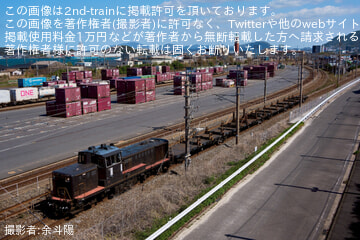 【JR九】DE10-1207による門司・遠賀川工臨返空