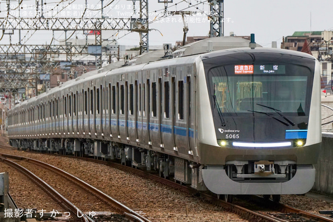 【小田急】小田急5000形5065×10(5065F)営業運転開始を大和駅で撮影した写真