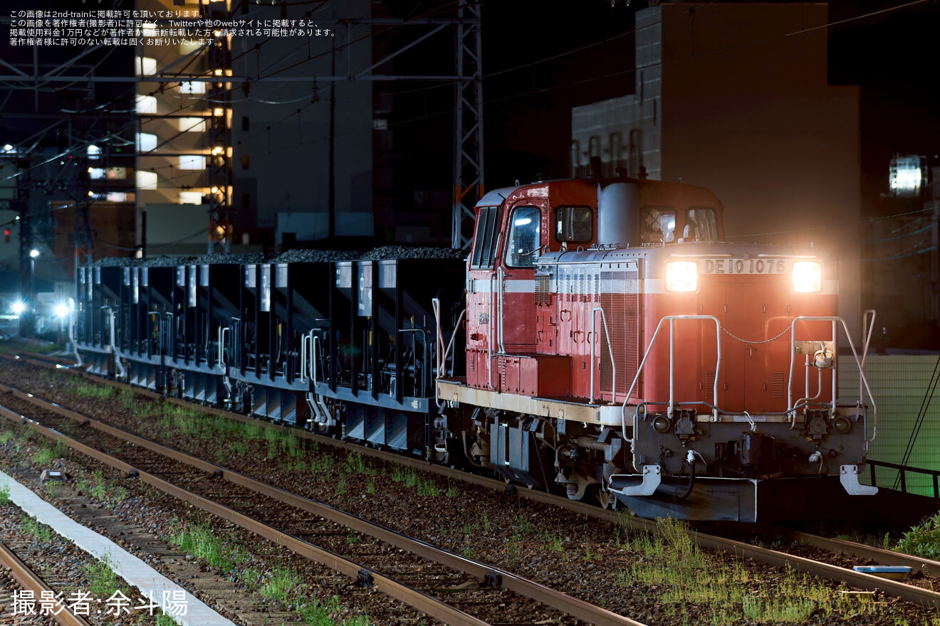 【JR西】DE10-1076牽引による東萩への砕石工臨実施の拡大写真