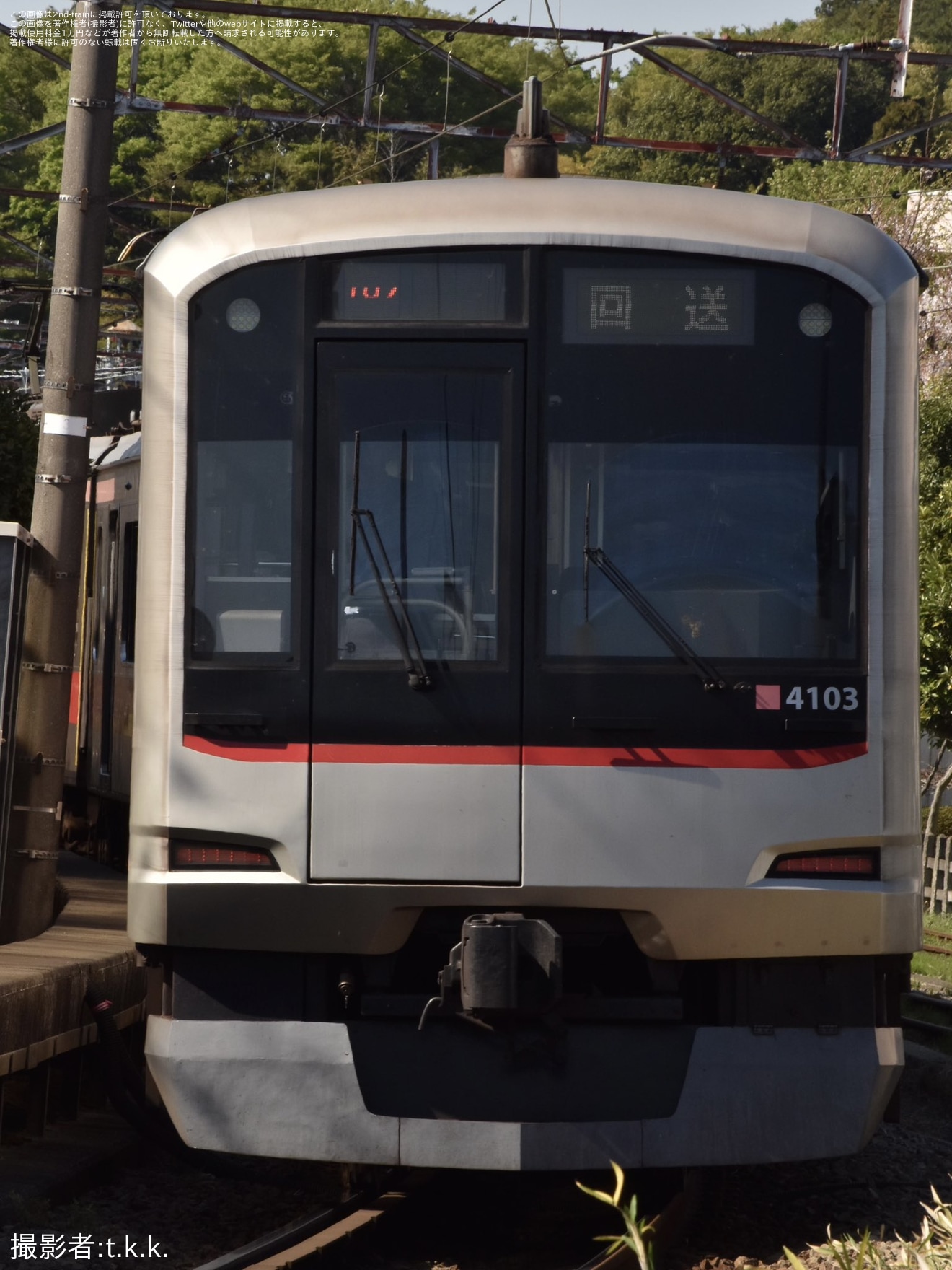 【東急】5050系4103F長津田車両工場入場回送(202604)の拡大写真