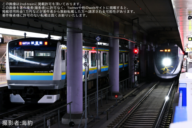 【JR東】E233系0番台マリC3編成成田線(空港支線)試運転を成田空港駅で撮影した写真