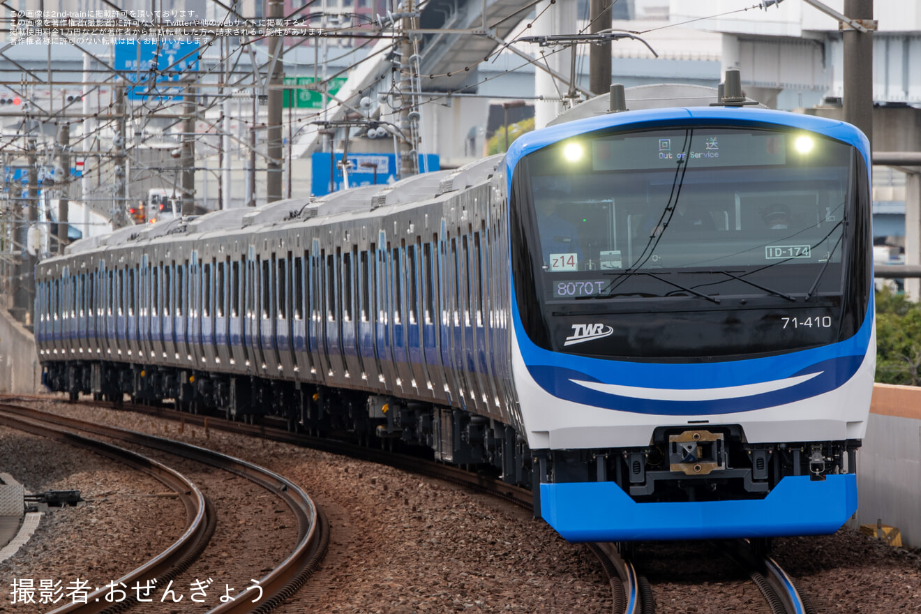 【東臨】71-000形トリZ14編成 試運転の拡大写真