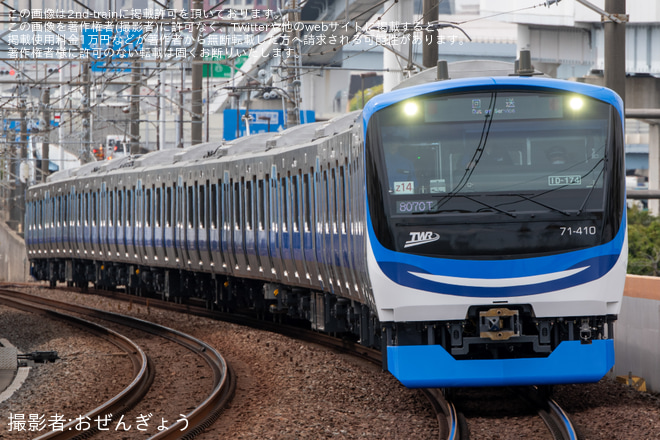を東雲駅で撮影した写真