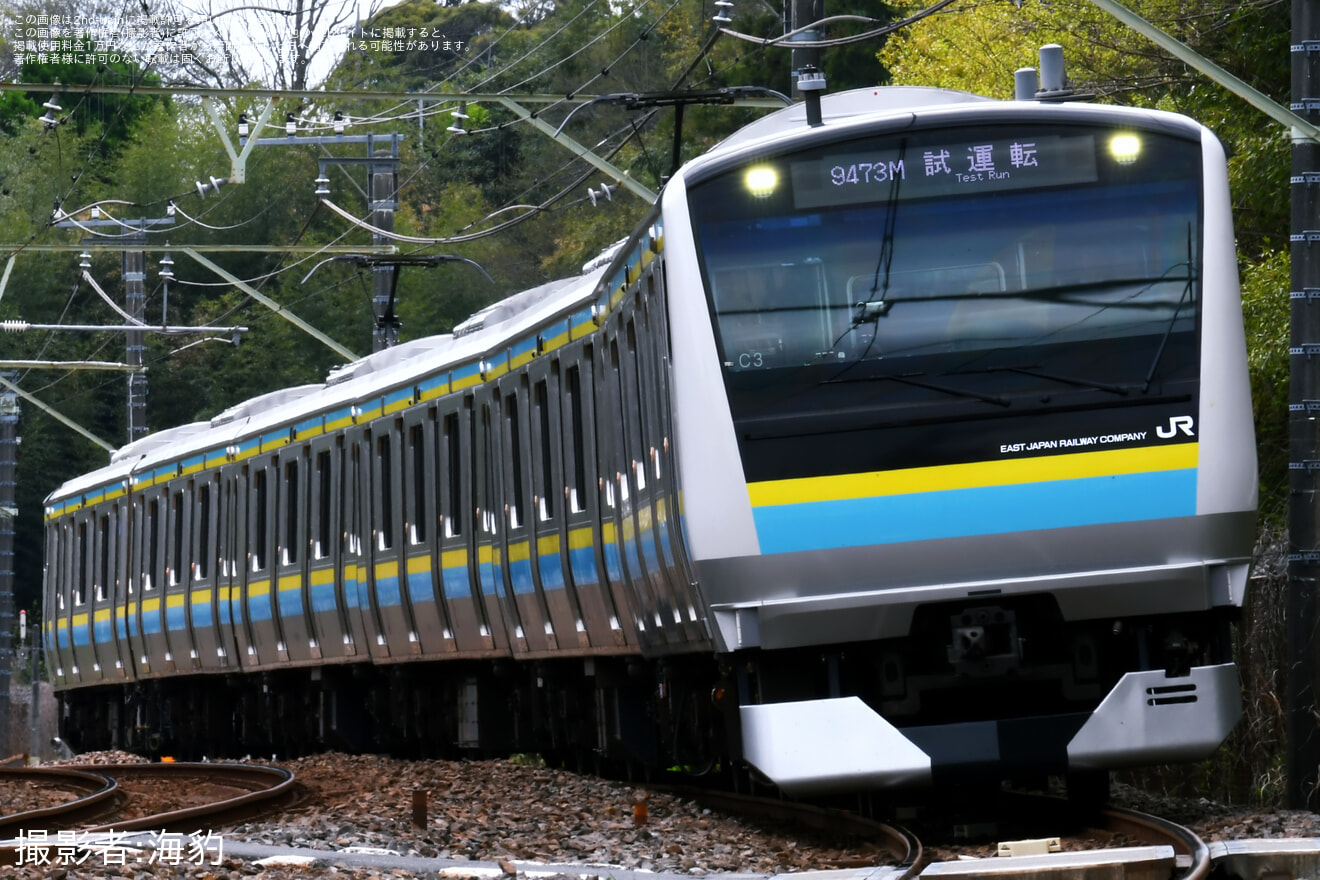 【JR東】E233系0番台マリC3編成成田線(空港支線)試運転の拡大写真