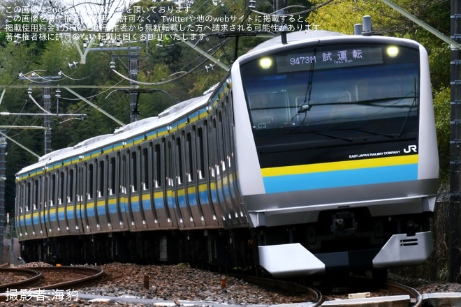 【JR東】E233系0番台マリC3編成成田線(空港支線)試運転を物井～佐倉間で撮影した写真