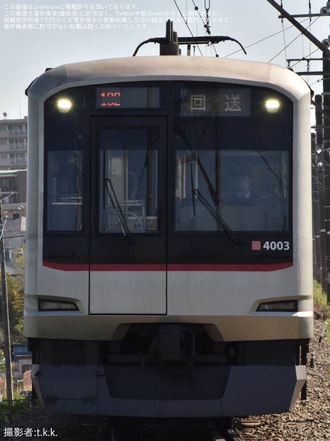 【東急】5050系4103F長津田車両工場入場回送(202604)（3枚目）